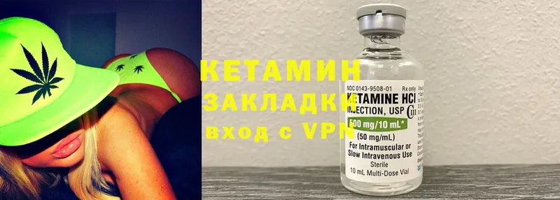 блэк спрут ONION  Карабаш  КЕТАМИН ketamine 