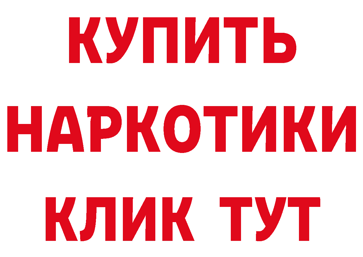 БУТИРАТ BDO 33% tor shop OMG Карабаш