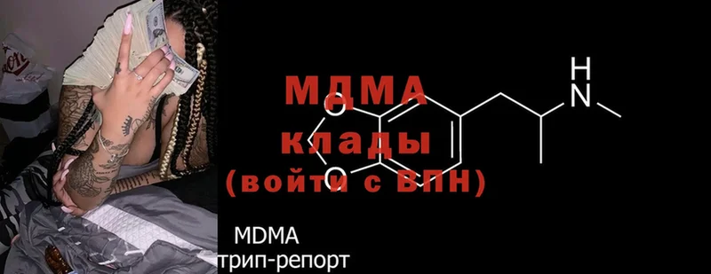 MDMA crystal  МЕГА зеркало  Карабаш  купить закладку 